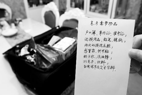 上月楊中華到威遠倆母山旅游時照的照片。（圖由楊中華家屬提供）
