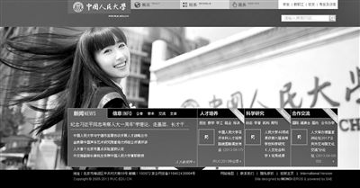 6月23日下午，中國人民大學(xué)網(wǎng)站主頁發(fā)出康康的畢業(yè)照，網(wǎng)站的訪問量短時間內(nèi)急速上升，一度癱瘓。網(wǎng)絡(luò)截屏