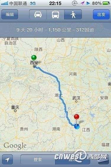 廖靜文騎行16天，經(jīng)過5個省，行程1200多公里。（圖片來源：西部網(wǎng)）