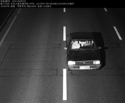 警方就是通過這張清晰的視頻圖片找到嫌犯。