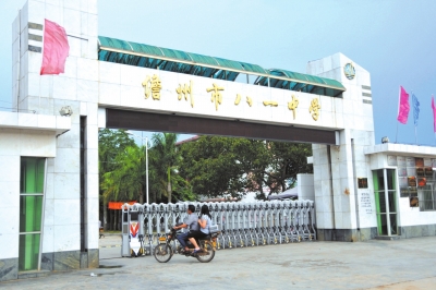 7月26日，海南儋州八一中學校門。新華社發(fā)