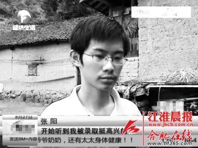  對于18歲的張陽來說，父親的突然離世讓他措手不及，感到悲痛的同時，他甚至有點自責(zé)父親是因怕連累他而選擇離開。      （圖片均為安徽廣播電視臺《幫女郎幫你忙》的視頻截圖）