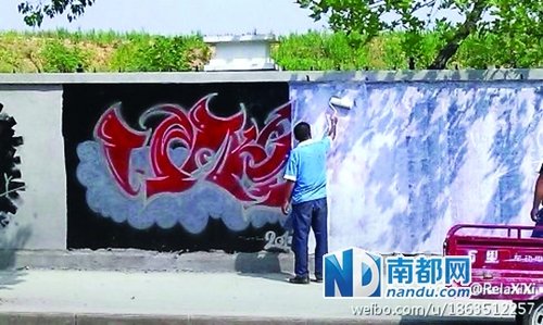 　涂鴉墻反復被刷白。微博圖片
