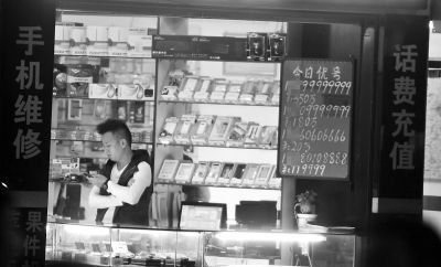 廣告牌上，手機(jī)號標(biāo)價(jià)都在10萬元以上