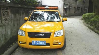 網(wǎng)帖所曝“專業(yè)放鳥車”。圖據(jù)網(wǎng)絡(luò)