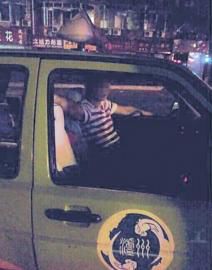 猥褻女乘客的出租車駕駛員。