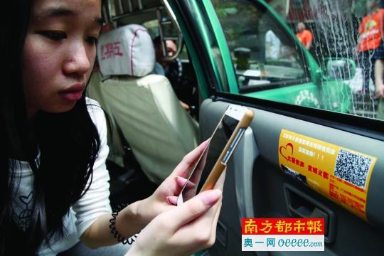 乘客掃描《大愛有聲全城義載》的二維碼為小美靜捐款。