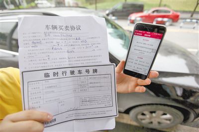 昨日，何先生購買的二手車，車輛買賣協(xié)議上的公里數(shù)和車輛實(shí)際公里數(shù)相差巨大。