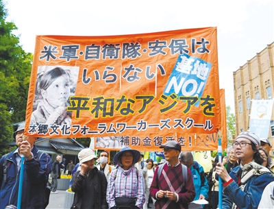 5月3日，在日本東京日比谷公園附近，反對修改憲法的市民舉行游行。新華社發(fā)