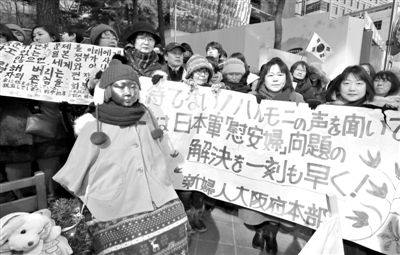 2月20日，首爾，民間人士在日本駐韓大使館前舉行第1062次定期示威活動(dòng)，要求日本對(duì)強(qiáng)征慰安婦進(jìn)行道歉和賠償。