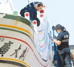 “廣大興28號”漁船。