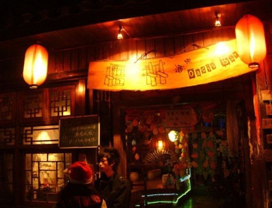 資料圖：日本酒吧。