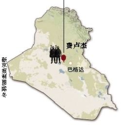 伊拉克安全部門官員4日說，政府軍未能成功奪回兩天前失守的安巴爾省重鎮(zhèn)費盧杰。這座遜尼派眾多的城市眼下被“基地”組織全面占領(lǐng)。