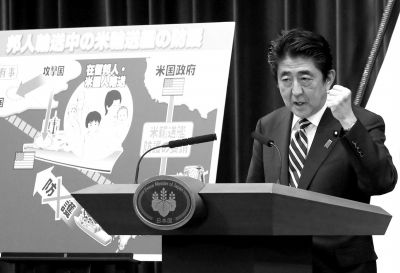 5月15日，日本首相安倍晉三在位于東京的首相官邸出席記者會(huì)。新華社發(fā)