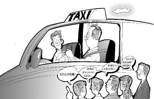 打車結(jié)賬，手機劃拉劃拉就行了？