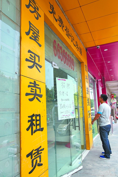 11月份市區(qū)二手住宅銷售3299套，創(chuàng)去年3月以來最高紀錄，比10月多賣1017套