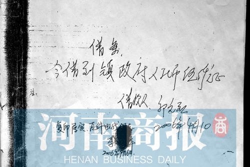 郭元烈想不通，為啥寫了借條，還會被判“敲詐勒索”呢
