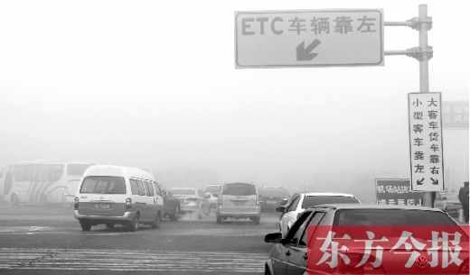 昨日，因為大霧，省內(nèi)不少高速公路也實行了交通管制