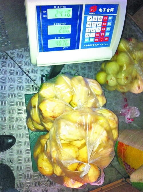 發(fā)料單上寫著土豆30千克，實際為24.18千克。