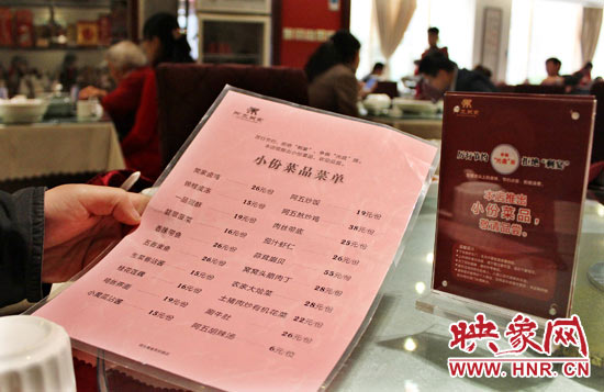 3月22日，阿五美食英協(xié)路店的一位位顧客正在看小份菜品菜單。