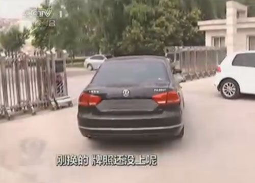 周口煙草公司領(lǐng)導(dǎo)600萬(wàn)換豪車(chē) 價(jià)格排量均超標(biāo)
