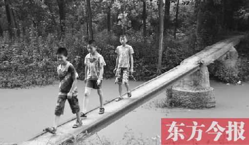 這座寬僅0.4米的危橋，承擔著1000多人的出行