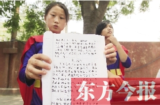 為父討薪，濮陽(yáng)縣12歲女孩曉楠寫下一本“討薪日記”