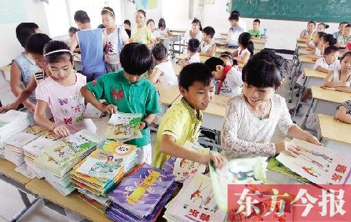 昨日，鄭州市中小學(xué)開學(xué)，鄭州市帝湖小學(xué)教室內(nèi)，學(xué)生們在免費領(lǐng)課本