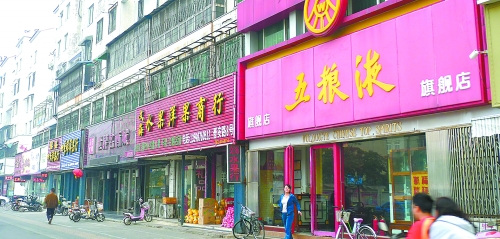 10月13日,記者在街頭看到,昔日一些生意火爆的煙酒店,如今生意冷冷清清,店內(nèi)鮮見人員進(jìn)出。