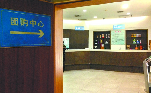 10月13日,省會(huì)某大型商場(chǎng)的團(tuán)購(gòu)中心,來購(gòu)買購(gòu)物卡的顧客寥寥無幾,全無往日的熱鬧景象。