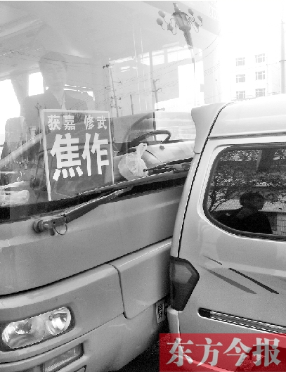 為搶客源，黑車逼停城際公交后，倒車猛撞公交車