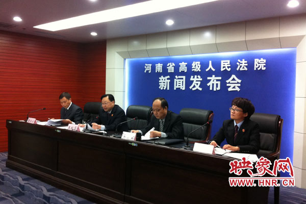 10月24日，河南省高級(jí)人民法院、河南省司法廳聯(lián)合召開新聞發(fā)布會(huì)。