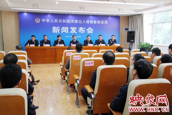 10月24日上午，河南出入境檢驗檢疫局召開新聞發(fā)布會，發(fā)布支持鄭州航空港區(qū)建設(shè)9項措施