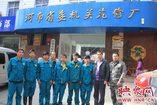 前幾天，楊冠軍在街頭找工作的時候，被河南省委機關汽修廠總經理孫宗元（右二）收留。