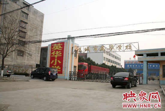 1月8日，周口項(xiàng)城市英華學(xué)校門(mén)口