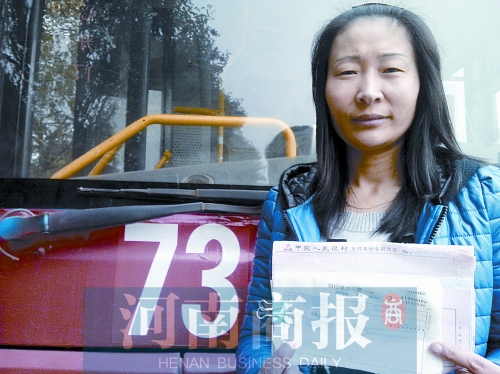 劉遂紅撿到的這疊匯票，總面額為2600萬(wàn)元 記者 張郁/攝