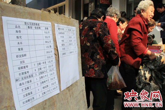 鄭州市民爭(zhēng)相購(gòu)買“過(guò)期榨菜” 幫貧困母女渡過(guò)難關(guān)