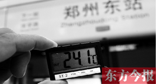 7月11日，鄭州東站地鐵站，站臺溫度24℃左右