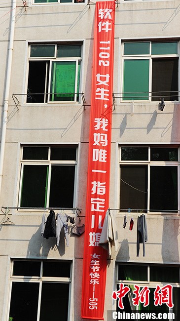 圖為各種創(chuàng)意語句的橫幅。