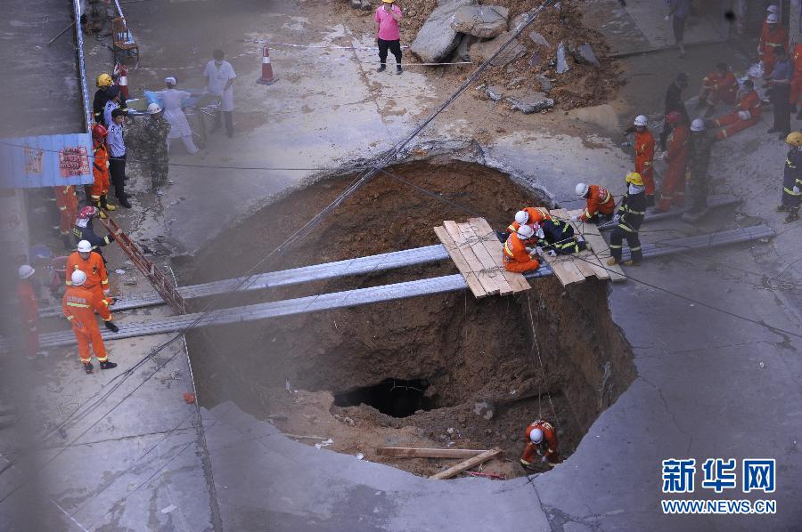 5月21日，在廣東省深圳市龍崗區(qū)橫崗街道紅棉二路華茂工業(yè)園路面塌陷處，救援人員在現(xiàn)場救援。