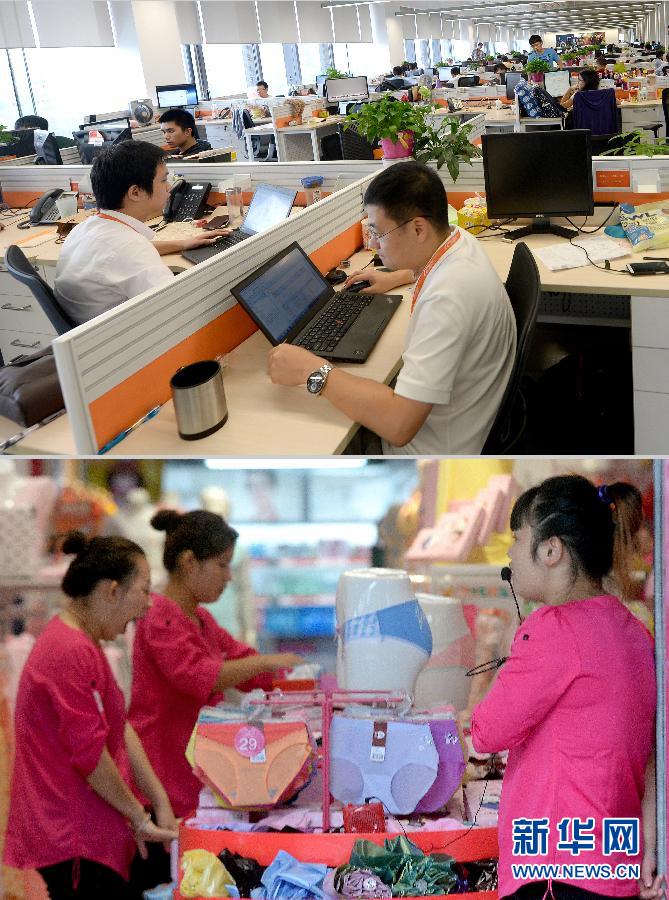 電商，打開中國人生活的另一扇門
