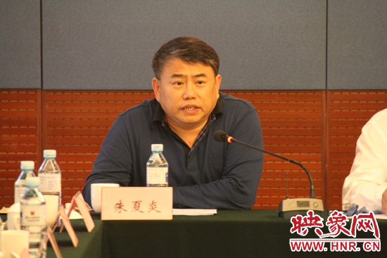 河南省委宣傳部副部長(zhǎng)、省廣電局局長(zhǎng)、省新聞出版局局長(zhǎng)朱夏炎在研討會(huì)上致辭。