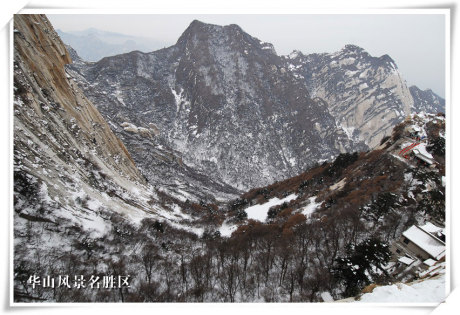 生態(tài)游華山，健康更美麗