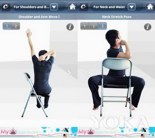 “Stretch Exercises”APP，就是利用碎片時(shí)間來幫助瘦身