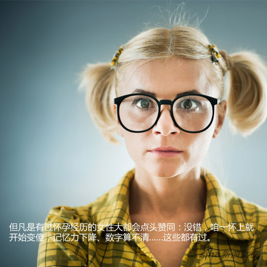 一孕傻三年，真有這事兒
