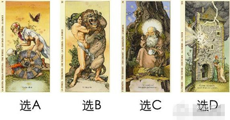 答案就在下面，選擇好之后再看哦！