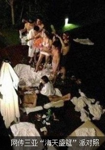 陪吃、陪睡、陪吸毒 口味越重價(jià)錢(qián)越高