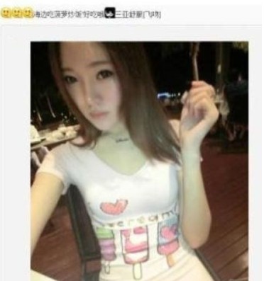 孫靜雅曾自曝前往三亞。