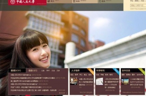 6月23日下午，中國(guó)人民大學(xué)網(wǎng)站主頁(yè)發(fā)出康康的畢業(yè)照，網(wǎng)站的訪問(wèn)量短時(shí)間內(nèi)急速上升，一度癱瘓。