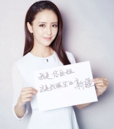 新疆籍演員佟麗婭。